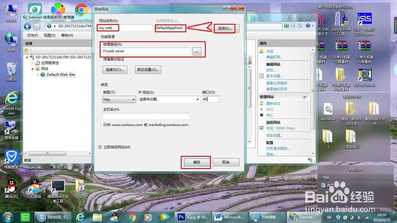 下水道疏通剂配方加盟：揭秘其核心技术与应用