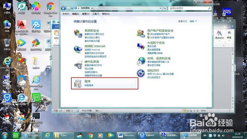 行业现状：加盟模式成为搬家公司发展新趋势
