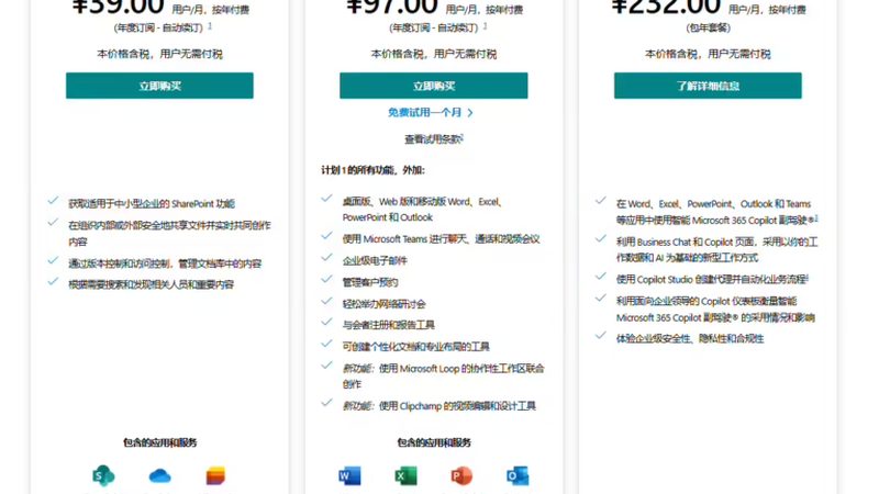 燃气热水器不打火点火器更换