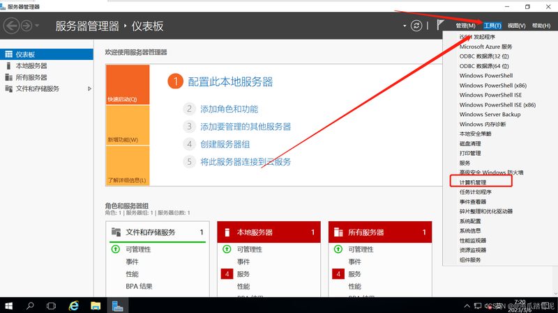 防水补漏材料，国标要求揭秘